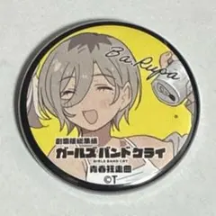 nomel様 リクエスト 4点 まとめ商品