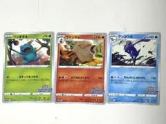 ポケモンカード イラストレーションコンテスト　プロモカード　2022