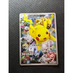 ピカチュウ：バトルフェスタ2015 PROMO XYシリーズ