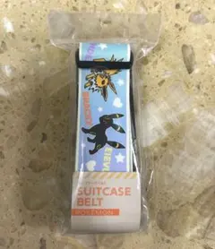 【匿名配送】ポケットモンスター　スーツケースベルト　イーブイフレンズ　ポケモン