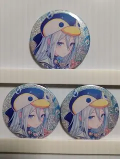 プロセカ グリ缶 46B 奏