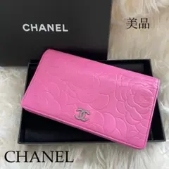 【希少】CHANEL シャネル 財布 ココマーク カメリア ピンク 二つ折り