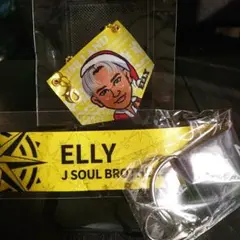 JSB LAND 会場ガチャ ELLY