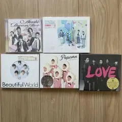 2026年最新】嵐CDの人気アイテム - メルカリ