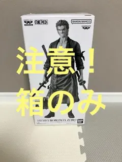 ワンピース　バンプレくじ　premium ゾロ　A賞　ブラシカラー　箱のみ