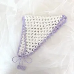 かぎ編み ベビー キッズ用 バブーシュカ white×purple