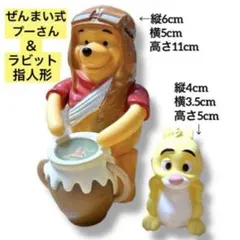 ❤️レア❤️くまのプーさん❤️ゼンマイ式❤️歩く❤️パイロット❤️おもちゃ❤️フィギュア❤️