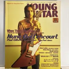 YOUNG GUITAR 11月号