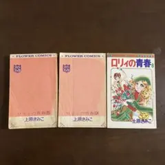 Item thumbnail for item 59c1bb99-823b-4aa0-b3e6-53386c73dbab