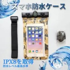 スマホ 防水ケース 首かけタッチ可能 リスト付き 全機種対応 イエロー