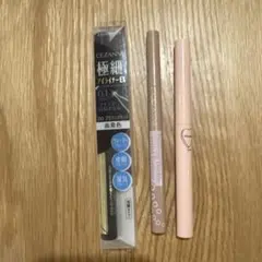 セザンヌ&フーミー　アイライナーセット