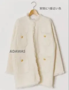 最終値下げオケージョンにADAWAS フリンジノーカラージャケット