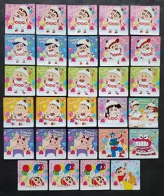 クレヨンしんちゃん　チョコビ20周年　29枚まとめ売り