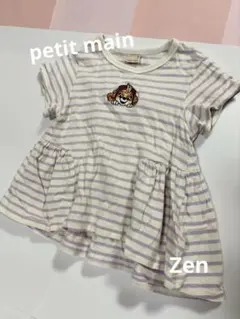 uki様　petit main♡PAW PATROL スカイ刺繍 Tシャツ