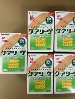 【新品未開封】ケアリーブ Mサイズ 100枚入×5箱のサムネイル