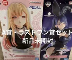 一番くじ　着せ恋　喜多川海夢　ラストワン賞　A賞　セット