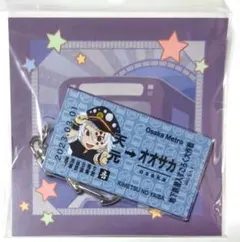 鬼滅の刃 大阪メトロ 切符風アクリルキーホルダー 宇髄天元