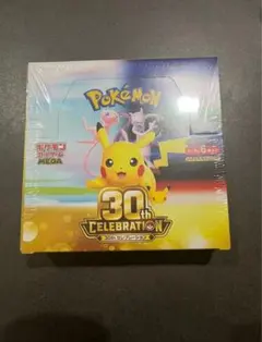 ポケカ　30周年　ボックス　新品未開封　ポケモンセンター産