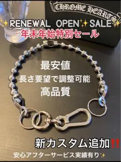 マーティンアリ　ボールチェーンネックレス　Grancy チョーカー　グランシー