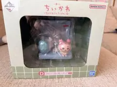 ちいかわ　一番くじ　D賞　モモンガ　古本屋　カニちゃん　ちいかわの湯