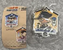 名探偵コナン　くら寿司コラボ　ビッくらポン！　ラバーキーホルダー　安室透