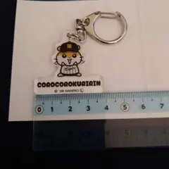 阪神タイガース公式 サンリオ コロコロクリリン アクリルキーホルダーのサムネイル