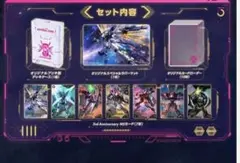 未開封／匿名】SDVX／公式スリーブ デッキシールド - メルカリ