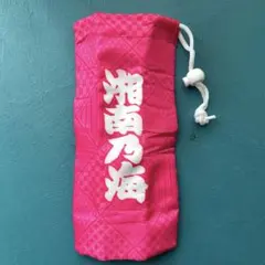 うちゃこ様 リクエスト 2点 まとめ商品