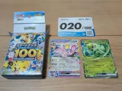 ポケモンカード スタートデッキ 100 20 ニャオハ エーフィのサムネイル