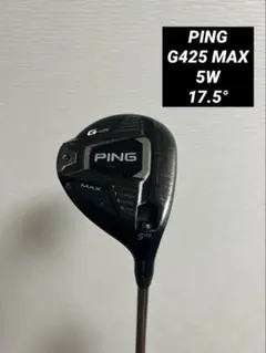 2026年最新】ping g425 フェアウェイウッドの人気アイテム - メルカリ