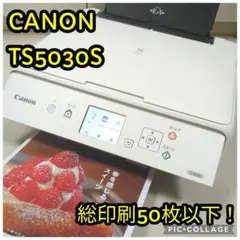 ジャンク】Canon C5030F 複合機 スキャナFAX 本体のみ - メルカリ
