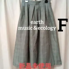 セール 【新品未使用】 earth グレンチェックフレアロングスカート F 春夏のサムネイル