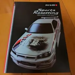 ニスモ スポーツリセッティング カタログ 2002.7のサムネイル