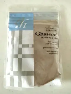 ガスール　粉末　クレイパック　洗顔　泥　150g 　新品未使用のサムネイル