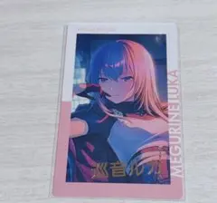 プロセカ 巡音ルカ 箔押しエピカ