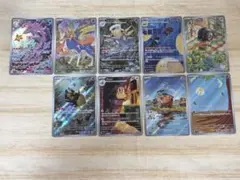 ぱ*る様 AR まとめ売り　9枚セット　A