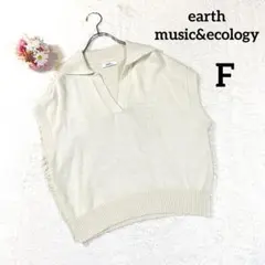 【アースミュージック】ニットベスト (Ｆ) アイボリー ポロネック Ｖネック