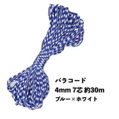 オラフ様 リクエスト 5点 まとめ商品