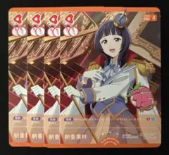 2026年最新】朝香果林の人気アイテム - メルカリ