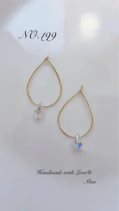 NO.199  ウォータードロップフープピアス
