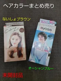 ヘアカラー剤　まとめ売り　セルフカラー　パルティ　カラーリングミルク　サイオスのサムネイル