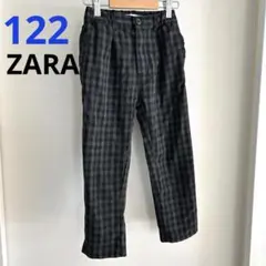 ZARA　boys 男の子　キッズ　チェック　パンツ　ズボン　122cm