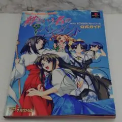 2026年最新】絆という名のペンダント with TOYBOX ストーリーズの人気