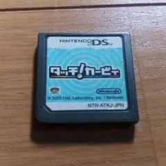 タッチ!カービィ