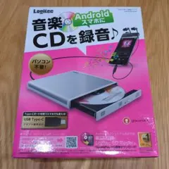 【新品未使用】スマートフォン用CDレコーダー ロジテック Android 専用 スマホ CD 取り込み スマートフォン用 CD
