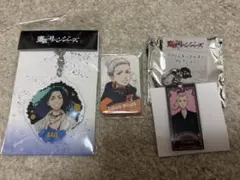 東京リベンジャーズ 三ツ谷隆・龍宮寺堅・場地圭介 グッズ まとめ売り 3点セット