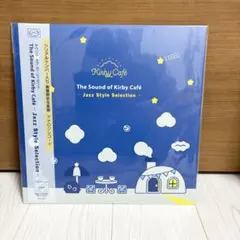 エラー品 数量限定生産盤 サウンド・オブ・カービィカフェ アナログ