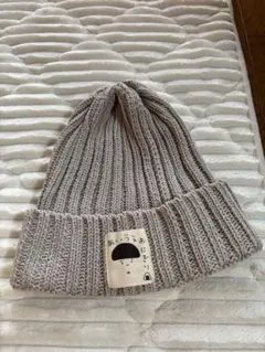 グレー リブ編み ニット帽