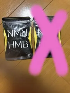シボゼロ SHIBOZERO NMN HMB 45粒 1袋 - メルカリ