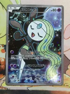 【極美品】メロエッタ CP5 幻·伝説ドリームキラコレクション 019/036 メロエッタ CP5 幻·伝説ドリームキラコレクション 019/036 - メルカリ